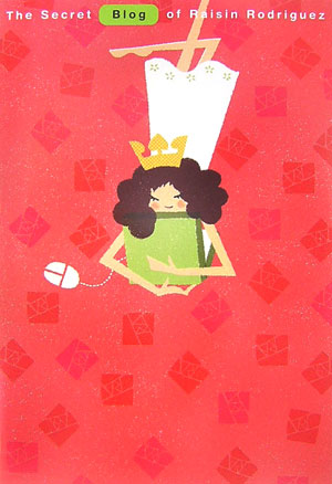 レ-ズンひみつのブログ