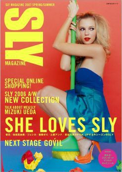 SLY MAGAZINE（vol．2）