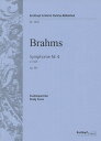 ブラームス, Johannes: 交響曲 第4番 ホ短調 Op.98/原典版/ブラームス全集版: スタディ・スコア 