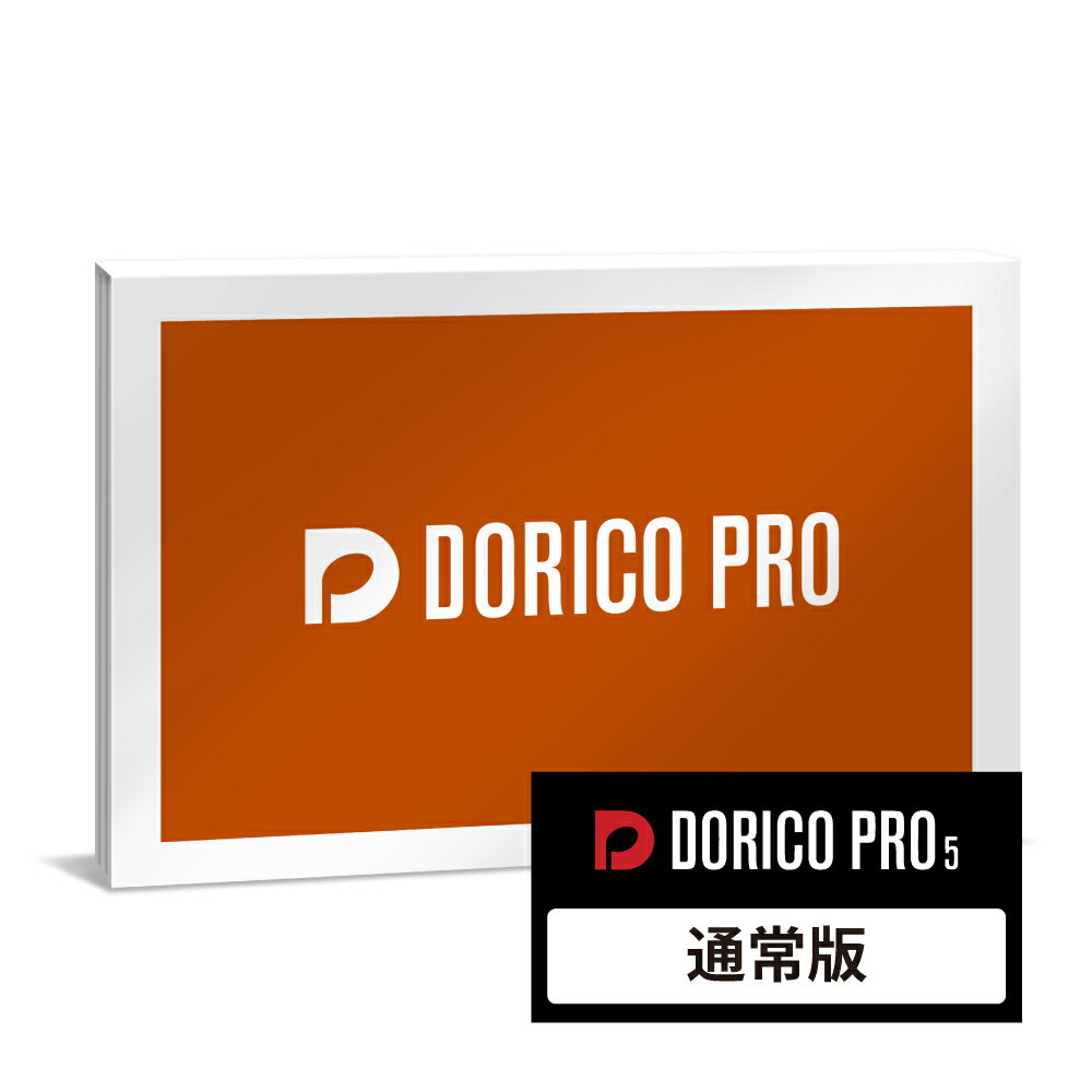 DORICO PRO /R