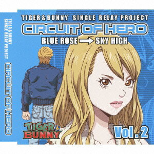 『TIGER & BUNNY』-SINGLE RELAY PROJECT 「CIRCUIT OF HERO」 Vol.2