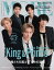 MORE (モア) 2022年 07月号 増刊 [雑誌] King＆Prince別表紙版