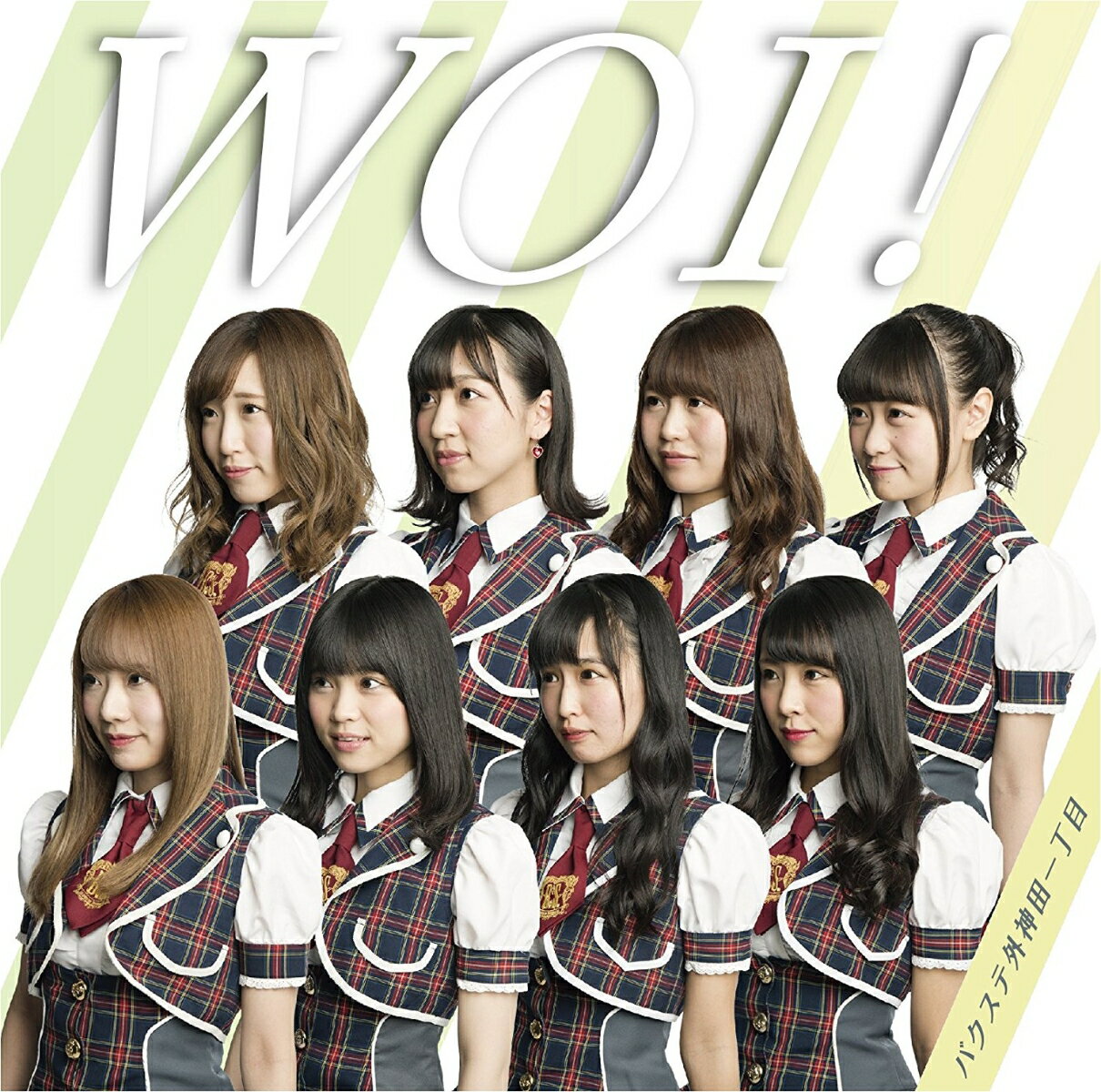 WOI! (レジェンド盤) (初回限定盤)