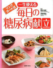 https://thumbnail.image.rakuten.co.jp/@0_mall/book/cabinet/0725/9784072850725.jpg