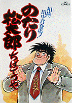 第2巻