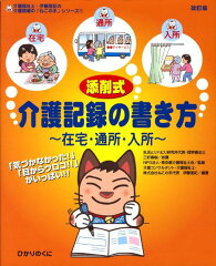 https://thumbnail.image.rakuten.co.jp/@0_mall/book/cabinet/0725/9784564430725.jpg