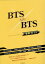 BTS on BTS -ϡBTS- [  ]