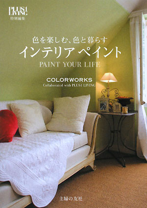 ����ڤ��ࡢ������餹����ƥꥢ�ڥ����