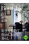 Bon　chic（vol．1） 美しい暮らしとリフォ-ムの情報誌 「好き」を集めて、趣味のいい暮らし （別冊Plus　1　living）