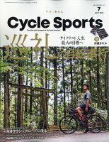 CYCLE SPORTS (サイクルスポーツ) 2022年 7月号 [雑誌]