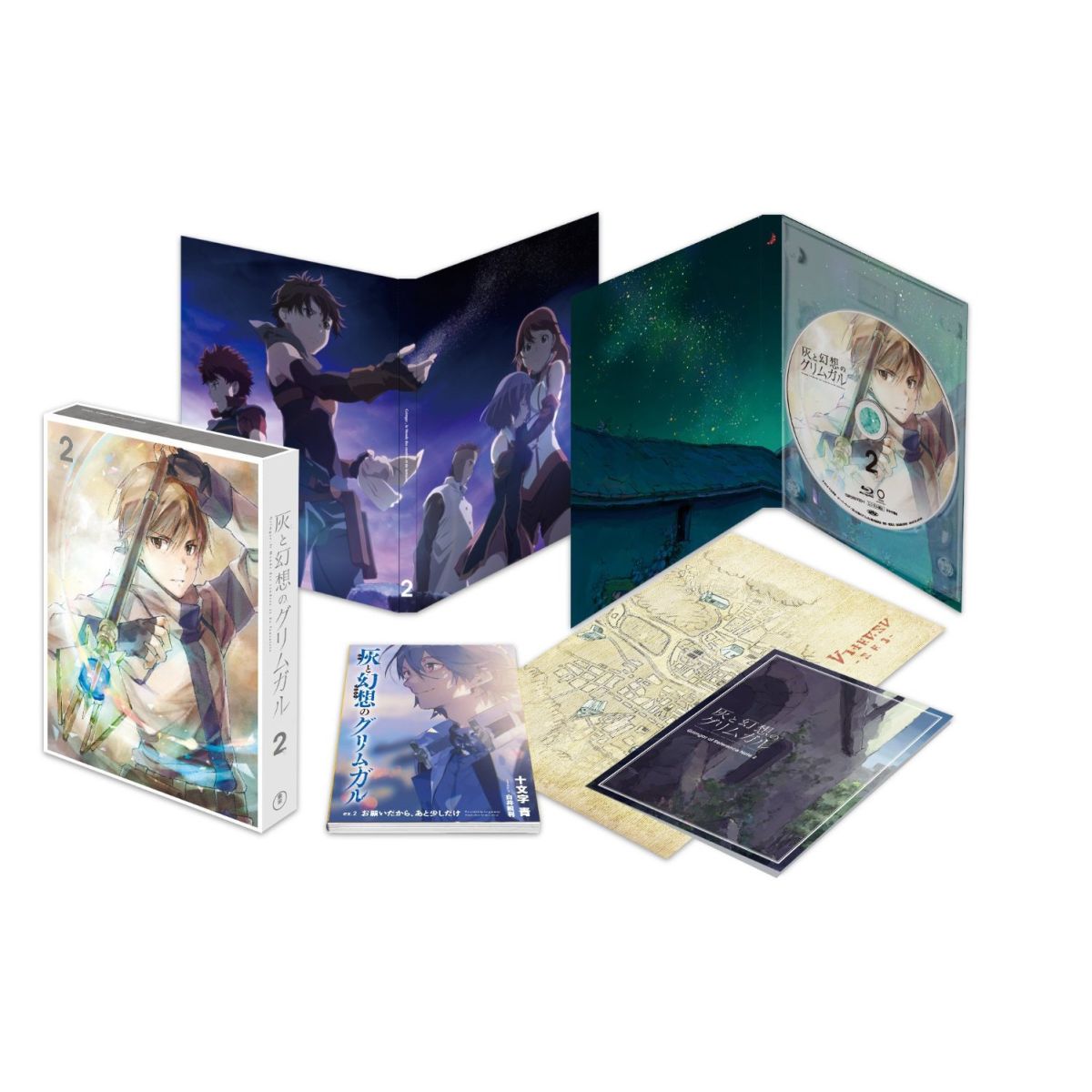 灰と幻想のグリムガル Vol.2(初回生産限定版)【Blu-ray】