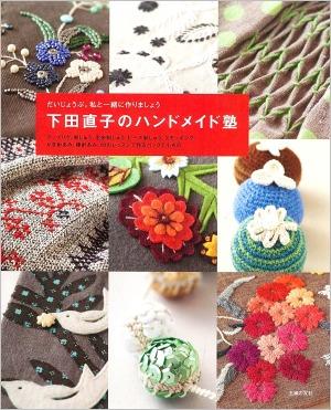 ����ľ�ҤΥϥ�ɥᥤ�ɽ�