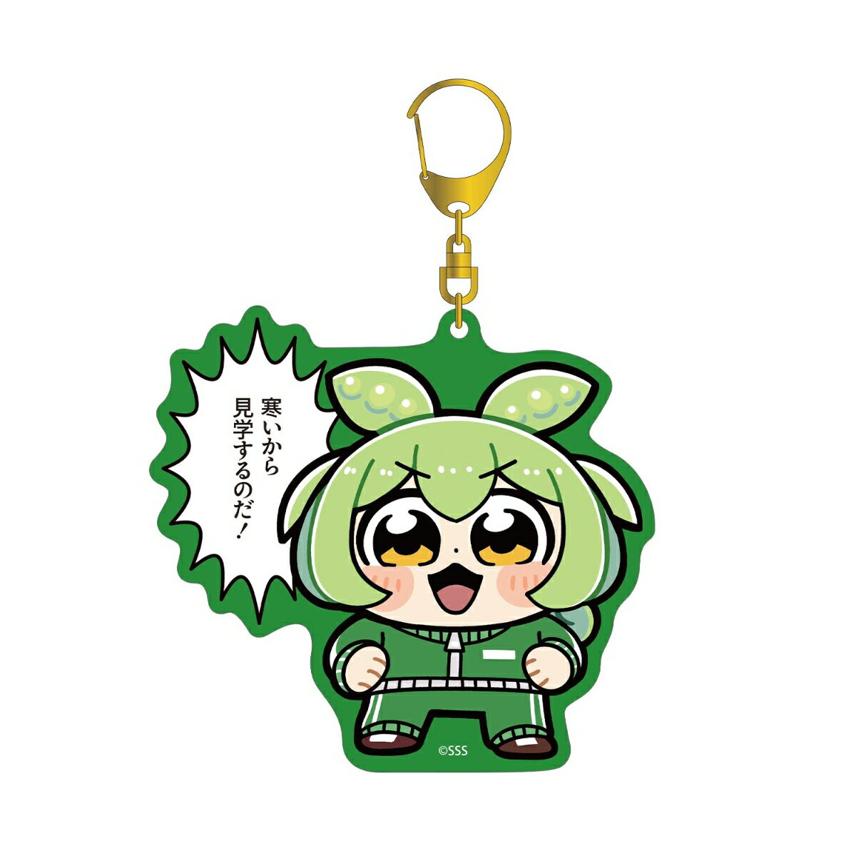 ずんだもん大川ぶくぶさんイラスト ジャージずんだもん スクールver. カラーBIGアクリルキーホルダー