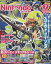 Nintendo DREAM (ニンテンドードリーム) 2022年 7月号 [雑誌]