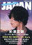 ROCKIN'ON JAPAN (ロッキング・オン・ジャパン) 2022年 7月号 [雑誌]