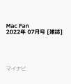 Mac Fan (マックファン) 2022年 07月号 [雑誌]