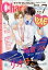 Chara Selection (キャラ セレクション) 2022年 7月号 [雑誌]