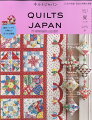 Quilts Japan (キルトジャパン) 2022年 7月号 [雑誌]