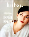 kiitos．（vol．05） HEALTHY　＆　BEAUTY　MAGAZINE カラダのなかから私を磨こう （ニューズムック）