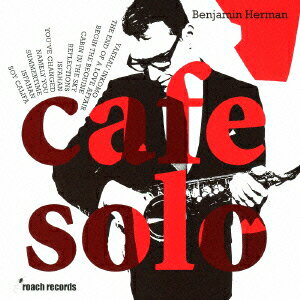 カフェ・ソロ