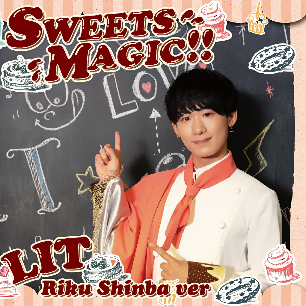 楽天楽天ブックスSWEETS MAGIC !! （榛葉陸Ver.） [ LIT ]