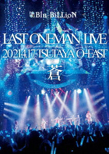 LAST ONEMAN LIVE 「蒼」 2021.4.17 TSUTAYA O-EAST