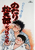 第3巻