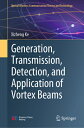 Generation, Transmission, Detection, and Application of Vortex Beams GENERATION TRANSMISSION DETECT （Optical Wireless Communication Theory Technology） [ Xizheng Ke ]