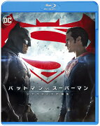 バットマン vs スーパーマン ジャスティスの誕生【Blu-ray】