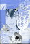 コミック Be (ビー) 2023年 7月号 [雑誌]