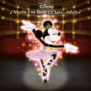 Disney Music for Ballet Class Adult [ 針山真実 ]