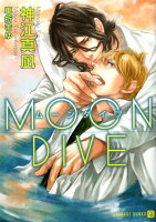 Moon dive