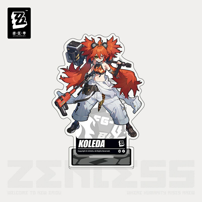 「ゼンレスゾーンゼロ」から立ち絵シリーズ キャラアクリルスタンド 白祇重工 クレタが登場！【対象年齢】：15歳以上【商品サイズ (cm)】(幅×高さ）：11.1×15.2