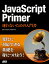 JavaScript Primer ¤ʤ [ azu ]