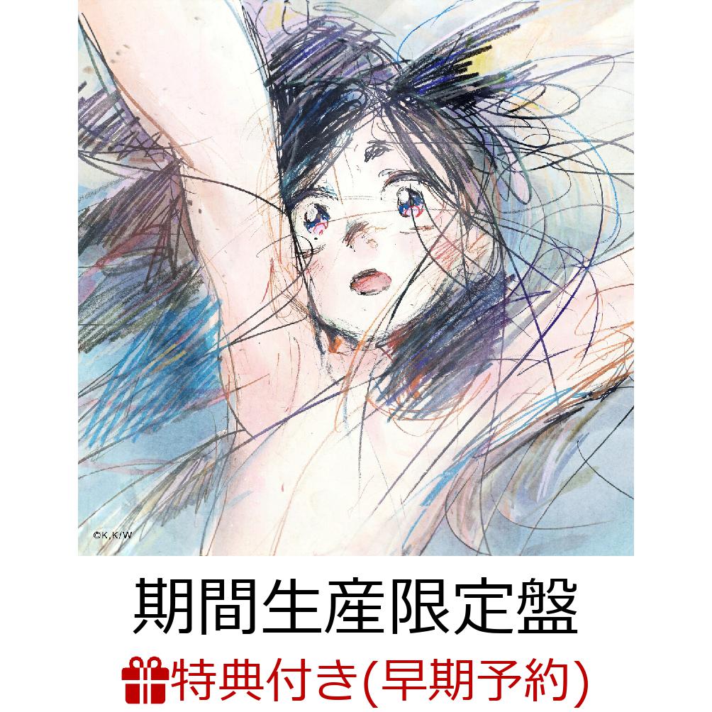 楽天市場】マカロニえんぴつ season 初回限定の通販