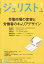 ジュリスト 2023年 7月号 [雑誌]