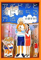 第1巻