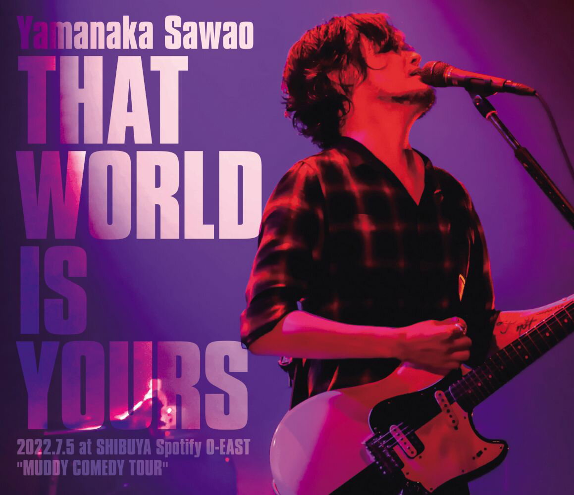 THAT WORLD IS YOURS 2022.7.5 at SHIBUYA Spotify O-EAST “MUDDY COMEDY TOUR"【Blu-ray】