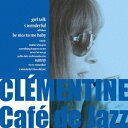 Cafe de Jazz [ クレモンティーヌ ]