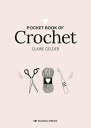 Pocket Book of Crochet: Mindful Crafting for Beginners PCKT BK OF CROCHET （Pocket Book） Claire Gelder