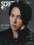 Screen+ (スクリーンプラス) Vol.85 2023年 7月号 [雑誌]