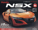 T Honda NSX (z_GkGXGbNX) 2023N 7/11 [G]