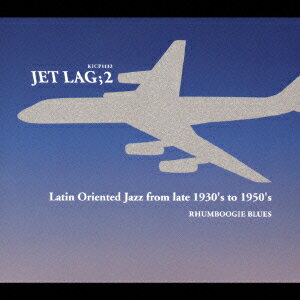 JET LAG;2 Latin Oriented Jazz from late 1930's to 1950's [ (オムニバス) ]