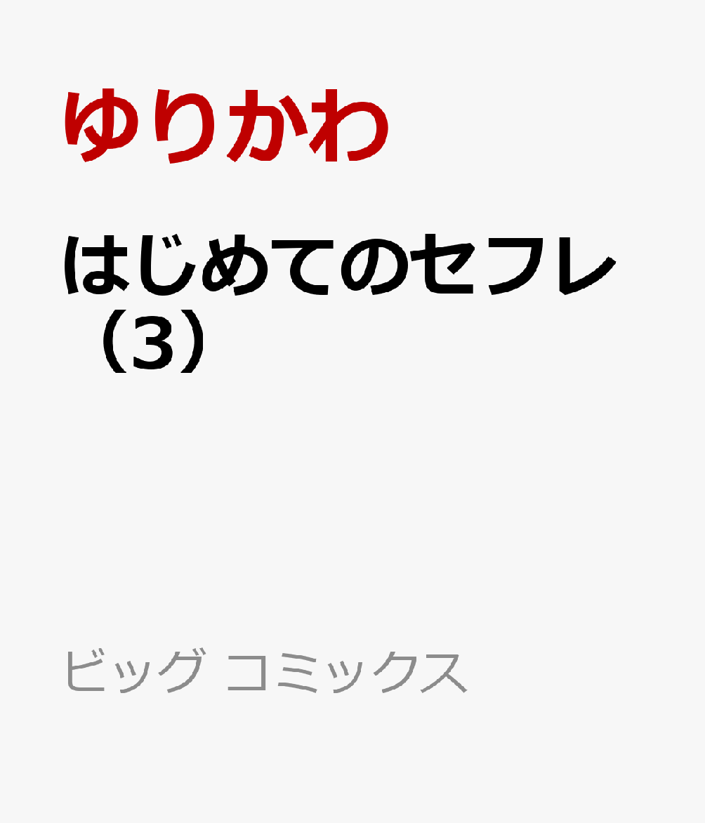 製品画像：25位