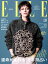 ELLE JAPON (エル・ジャポン) 2023年 7月号 [雑誌]