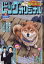 増刊ビッグコミックオリジナル ビッグオリジナル増刊7/12 2023年 7/12号 [雑誌]