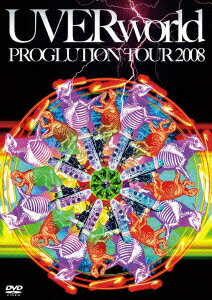 PROGLUTION TOUR 2008（初回生産限定） [ UVERworld ]