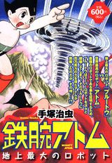 Vol. 1