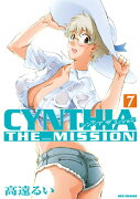 CYNTHIA　THE　MISSION（7）