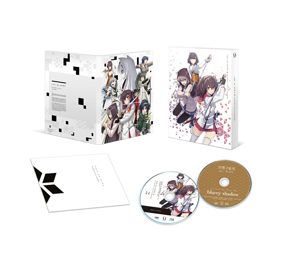 刀使ノ巫女 刻みし一閃の燈火【Blu-ray】 [ 茜屋日海夏 ]